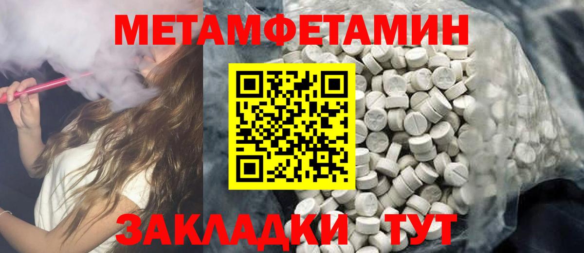 АМФЕТАМИН  Вход с VPN  Барнаул  Amphetamine Premium 