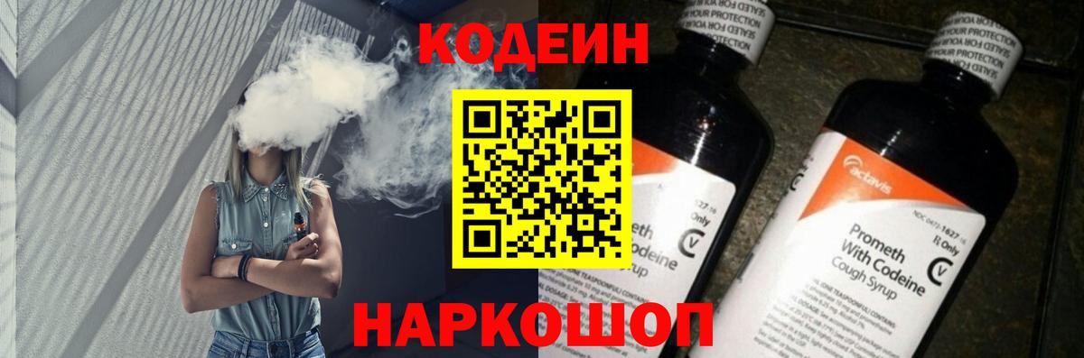 ГАШИШ Барнаул