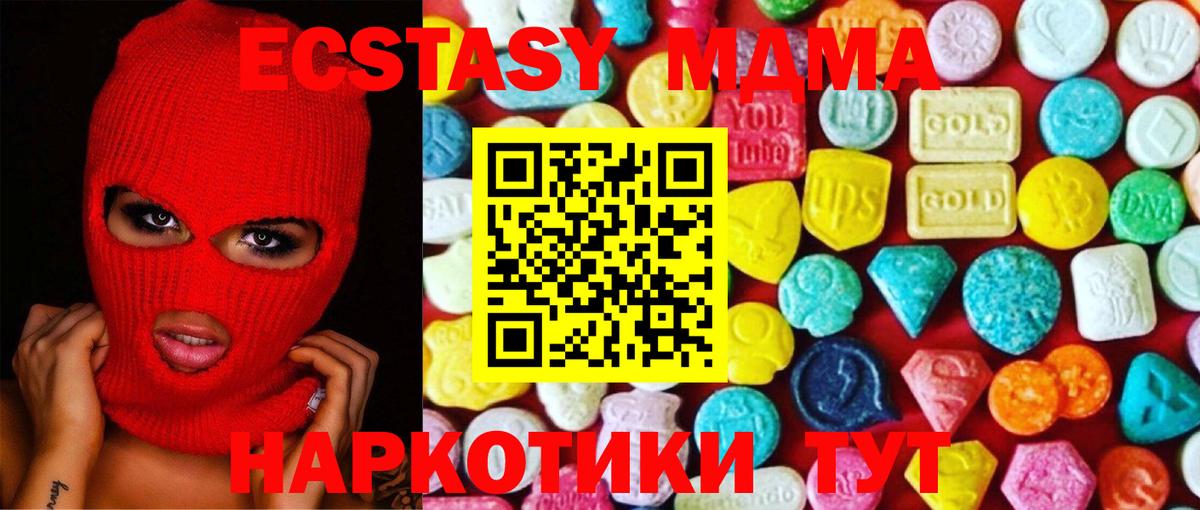 ЭКСТАЗИ Philipp Plein Барнаул