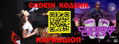 бошки Балаково
