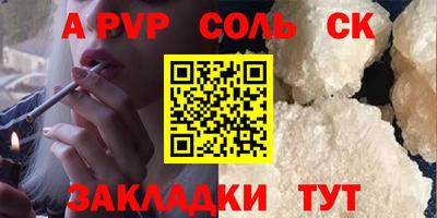меф Балахна