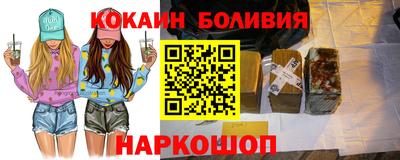 прущий лед Бийск