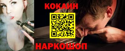 бошки Балаково