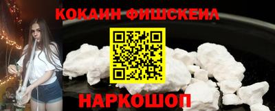 прущий лед Бийск