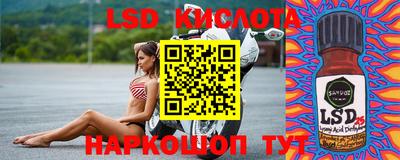 прущий лед Бийск