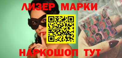 бошки Балаково