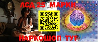 прущий лед Бийск