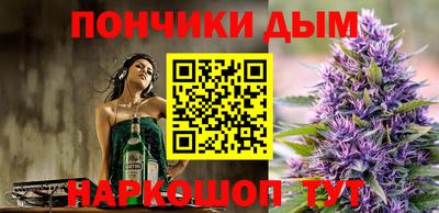 бошки Балаково