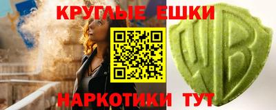 хмурый Беслан