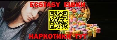 хмурый Беслан