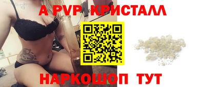 бошки Балаково