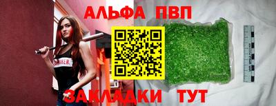 хмурый Беслан