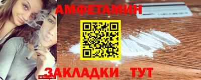 прущий лед Бийск