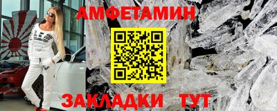 прущий лед Бийск