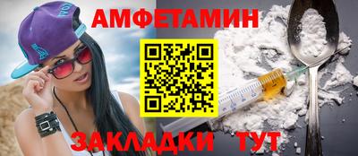 бошки Балаково