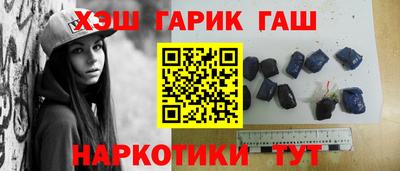 бошки Балаково