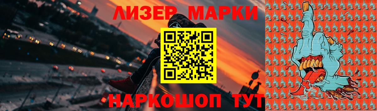 Барнаул  LSD-25 экстази кислота  Вход с VPN 