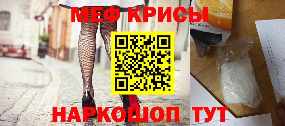 МЯУ-МЯУ 4 MMC  МЕФ  Барнаул  МЯУ-МЯУ 4 MMC  Вход с VPN 