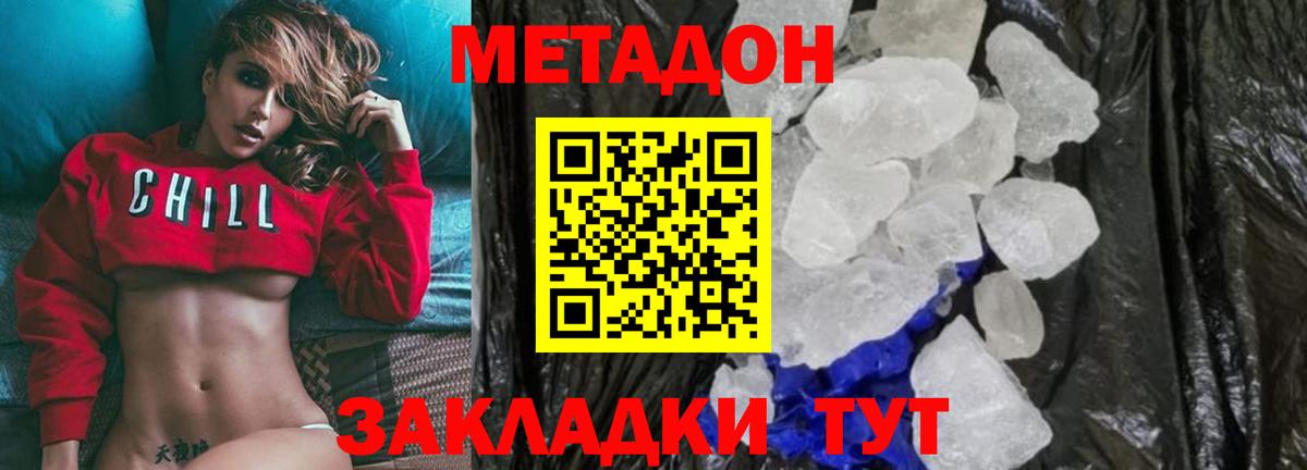 Барнаул  Вход с VPN  Кокаин  Codein  МЕФ   ГАШ  Лсд 25  Мефедрон  Alpha-PVP СОЛЬ кристаллы 