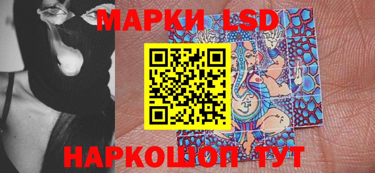 Марки N-bome 1500мкг Барнаул