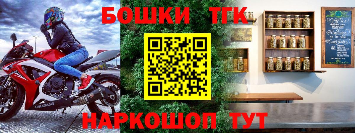 Марихуана OG Kush Барнаул